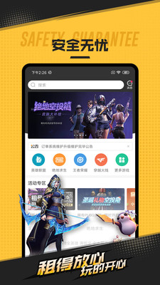租號網(wǎng)