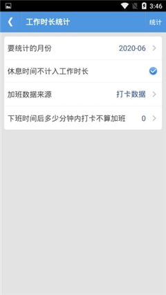 樂云辦截圖欣賞