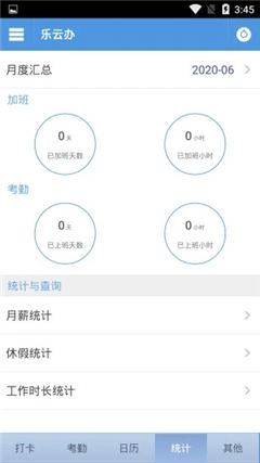 樂云辦