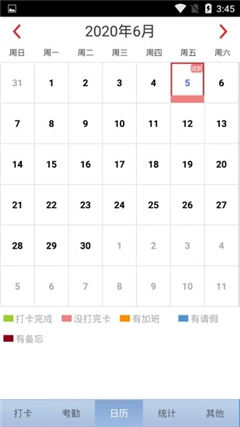 樂云辦截圖欣賞