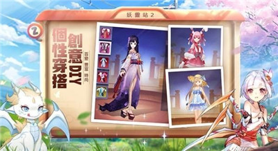 天姬物語