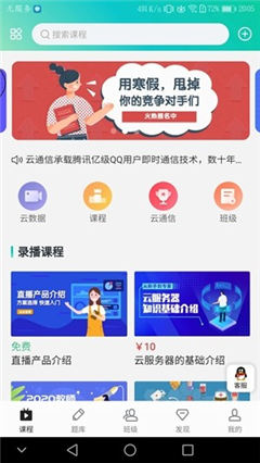 魯班學(xué)堂