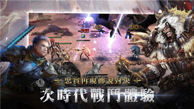 A1神諭之征