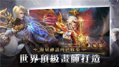 A1神諭之征