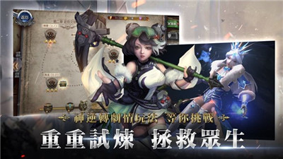A1神諭之征截圖欣賞