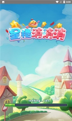 星糖消消樂