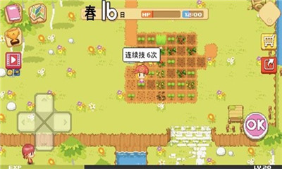公主的農(nóng)場故事