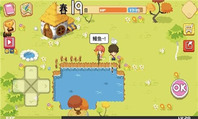 公主的農(nóng)場故事