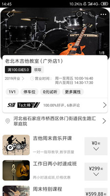 選Ta嘛截圖欣賞