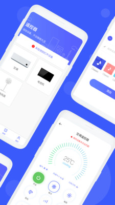 空调智能遥控游戏截图