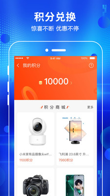 IT點點截圖欣賞