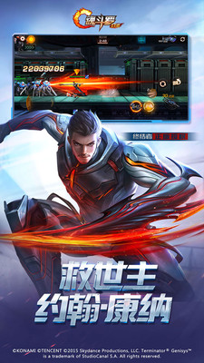 魂斗羅歸來無限鉆石版