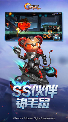 魂斗羅歸來無限鉆石版