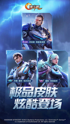 魂斗羅歸來無限鉆石版截圖欣賞