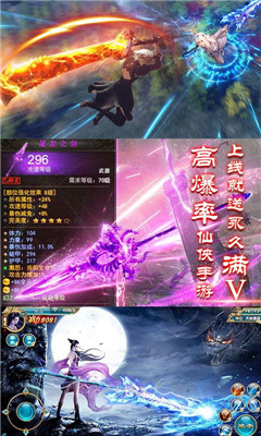 新我欲封天