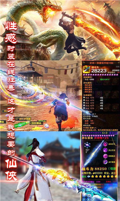 新我欲封天