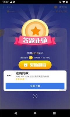題海淘金