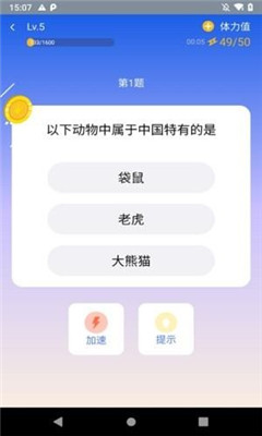題海淘金