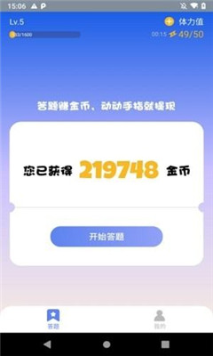 題海淘金
