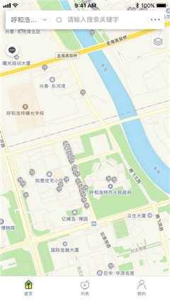 青城陽光