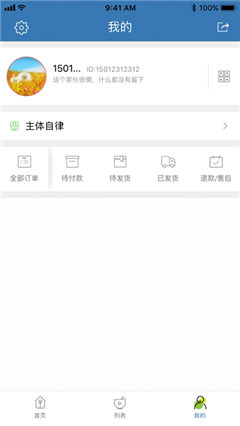 青城陽光截圖欣賞