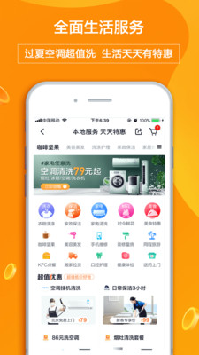 多點(diǎn)