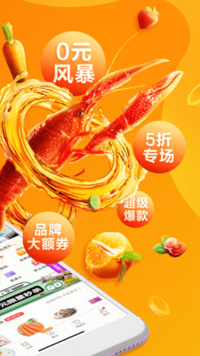 多點(diǎn)截圖欣賞