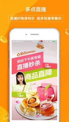 多點(diǎn)