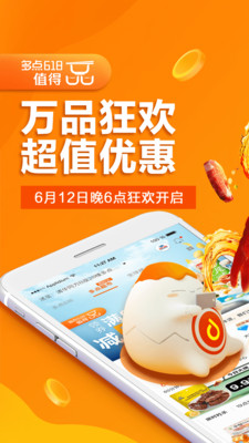 多點(diǎn)截圖欣賞