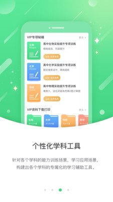 海教高分截圖欣賞