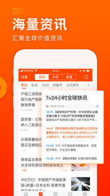 東方財(cái)富網(wǎng)