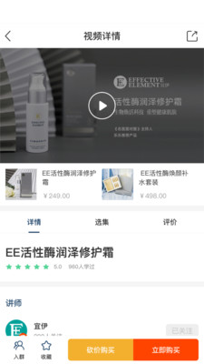 宜伊截圖欣賞