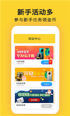 金豬打卡