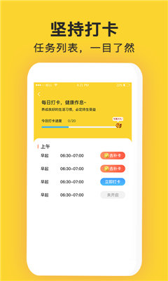 金豬打卡截圖欣賞