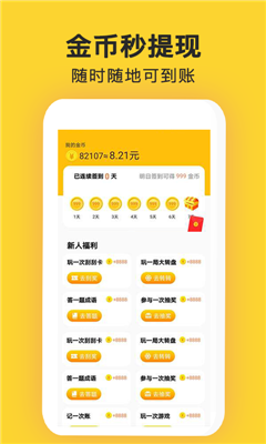 金豬打卡