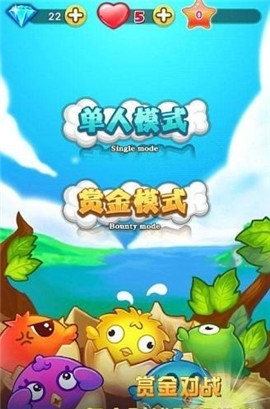 天天開心消紅包版