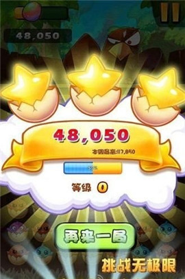 天天開心消紅包版