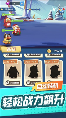 來玩合體鴨