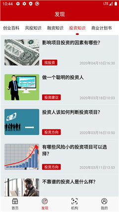 熱訊資訊