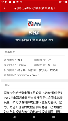 熱訊資訊截圖欣賞