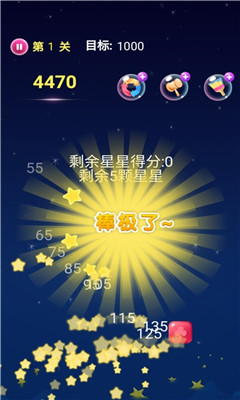 經(jīng)典消消消紅包版