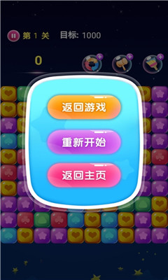 經(jīng)典消消消紅包版