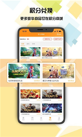 俠咪游戲