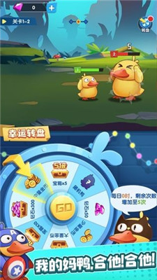 名將來(lái)了鴨