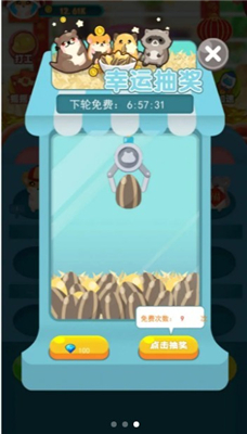 開心鼠寶寶