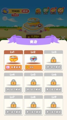 歡樂(lè)聚寶盆
