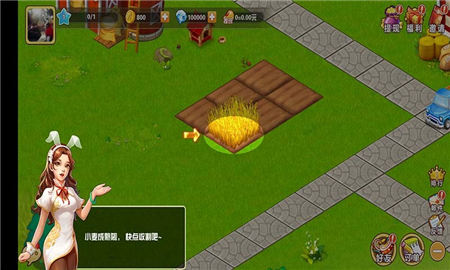 招財(cái)農(nóng)場