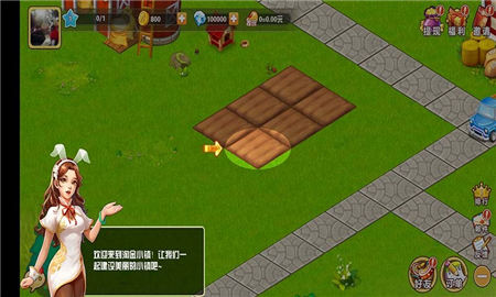 招財(cái)農(nóng)場截圖欣賞