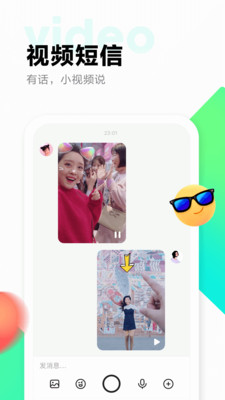 多閃