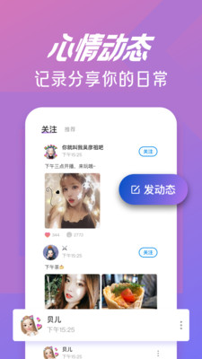 NY平臺(tái)截圖欣賞